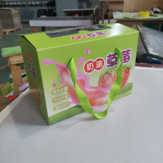 3斤装草莓礼盒
