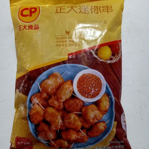 兰考县正大迷你串1kg*10袋/箱