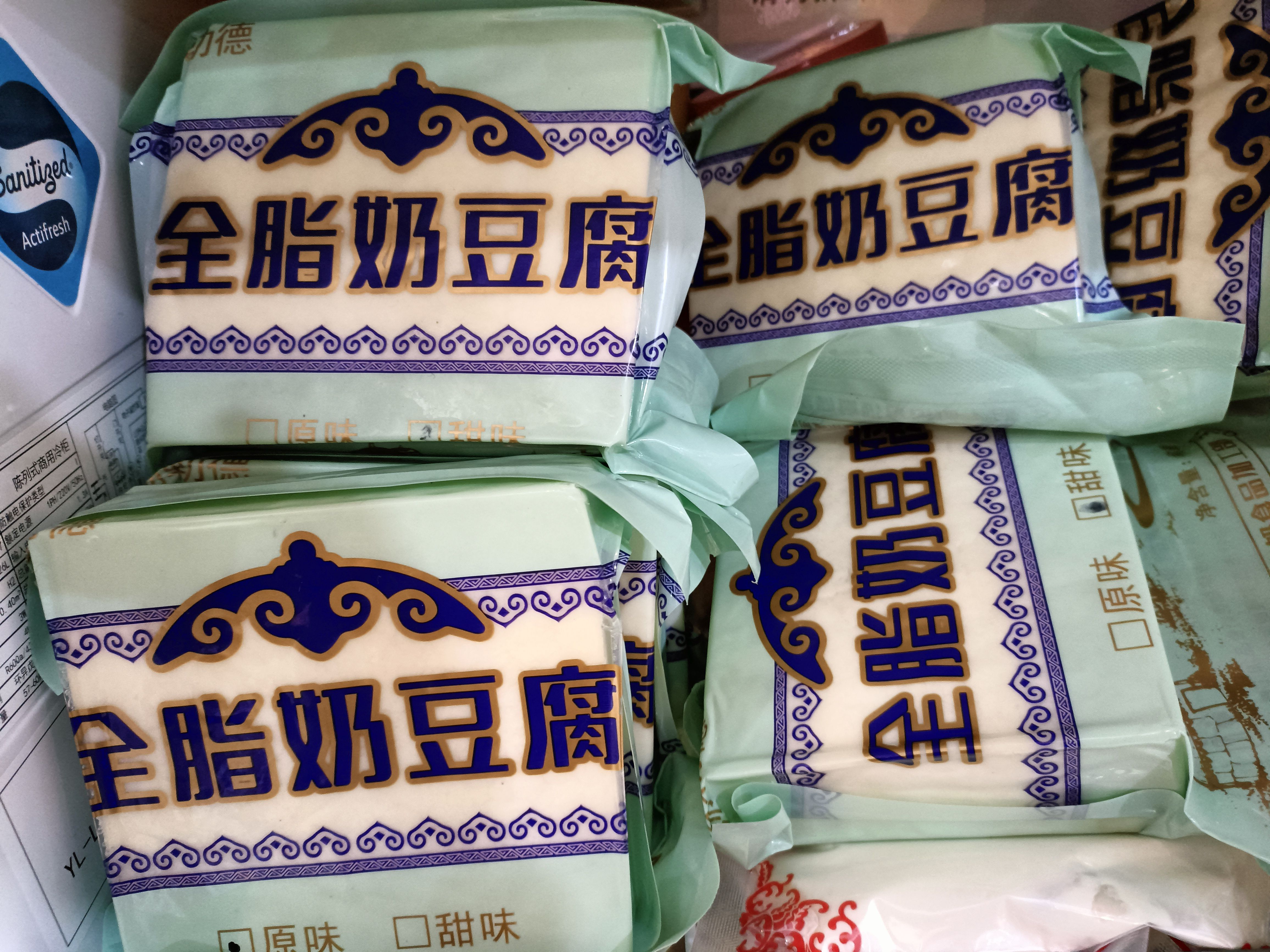 锡林浩特市锡林浩特，蓝旗奶豆腐。奶酪，奶皮子。种类多价格低