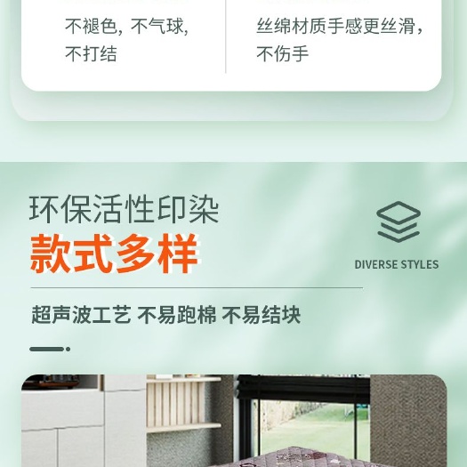 邵东市新款开孔烤火罩电炉罩套加厚电取暖茶几罩长方形取暖桌布罩烤火被