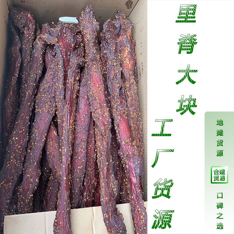 猪里脊长条 地摊货源，餐饮净菜食材