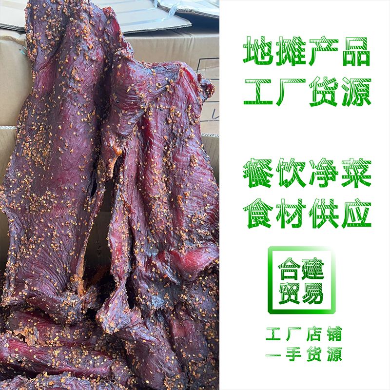 猪大块肉  地摊模式  净菜食材供应   工厂一手货源