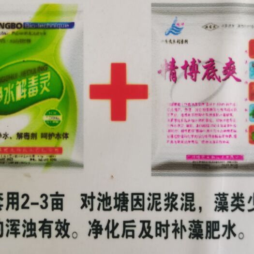 佛山水质浑浊专用套餐