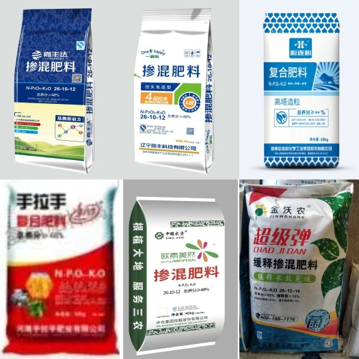 灯塔市复合肥掺混肥,水溶肥(以色列,心连心)叶面肥,矿源黄腐酸