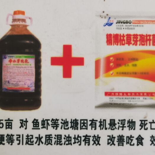 佛山鱼塘调水改底专用产品
