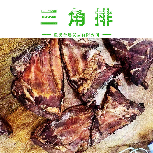 三角排  餐饮净菜食材供应 重庆西安两地库房就近发货 工厂价