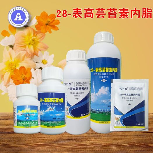 云大万保YD120 芸苔素内酯 云台素 增糖促进生长生长调节