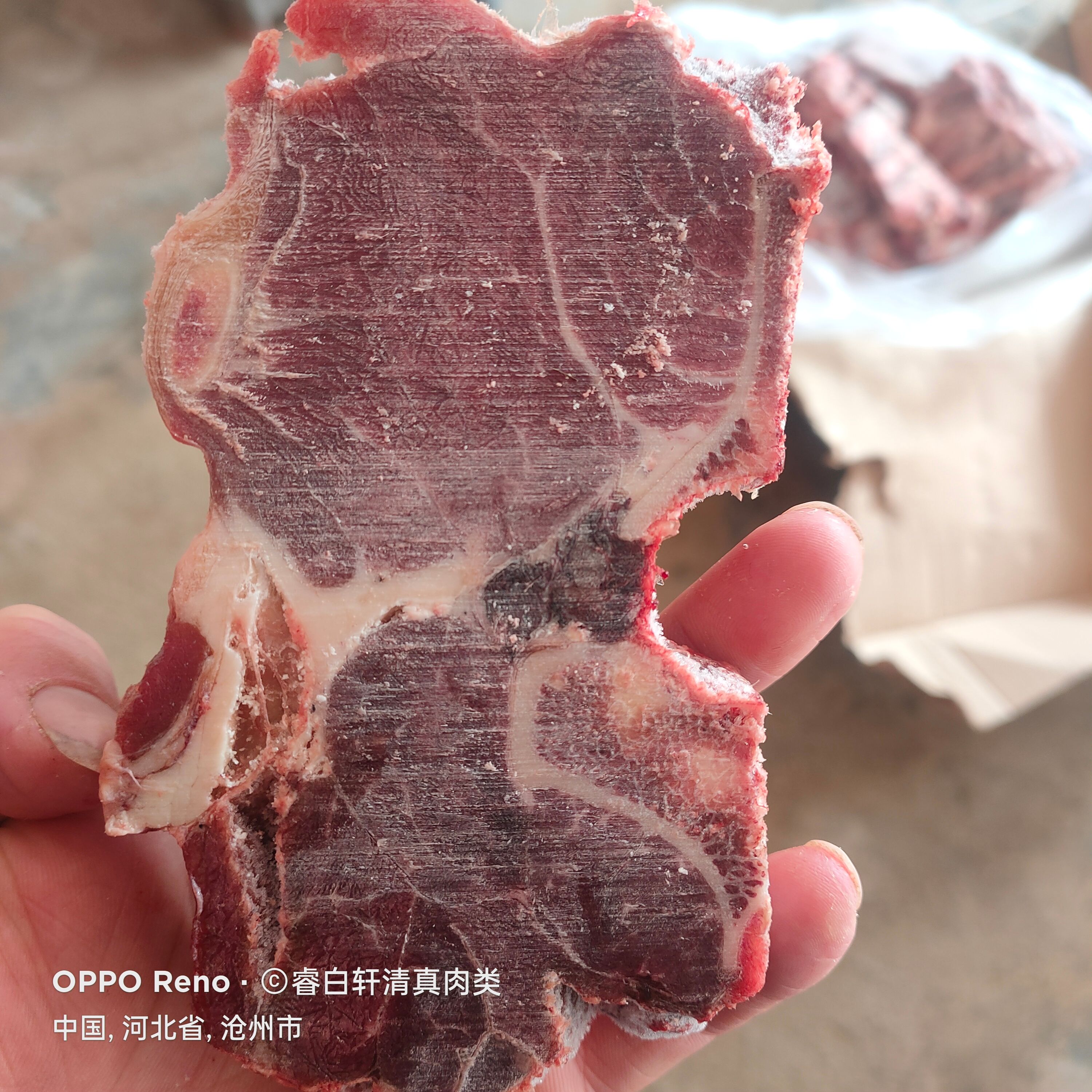 满肉款牛脖骨