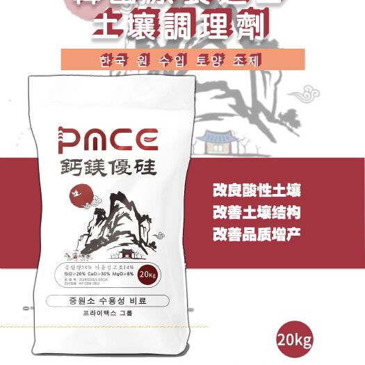 韩国原装土壤调理剂