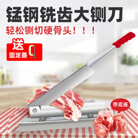 隆林县铡刀家用小型切骨机羊排排骨手动切骨器切刀