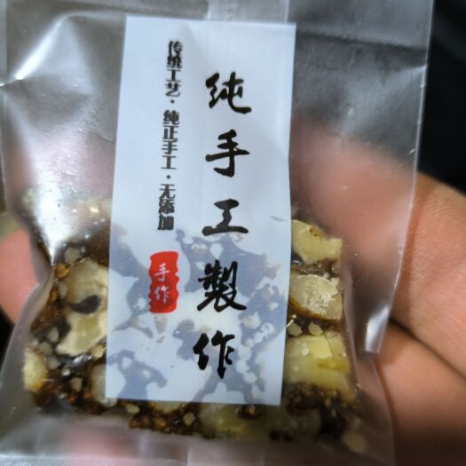 彝良县麻糖，苏麻核桃味，花生味，核桃味