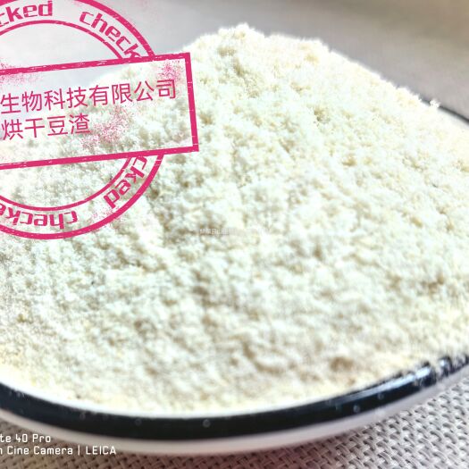 泰州猫砂专用闪蒸豆渣 轻麸 大豆纤维
