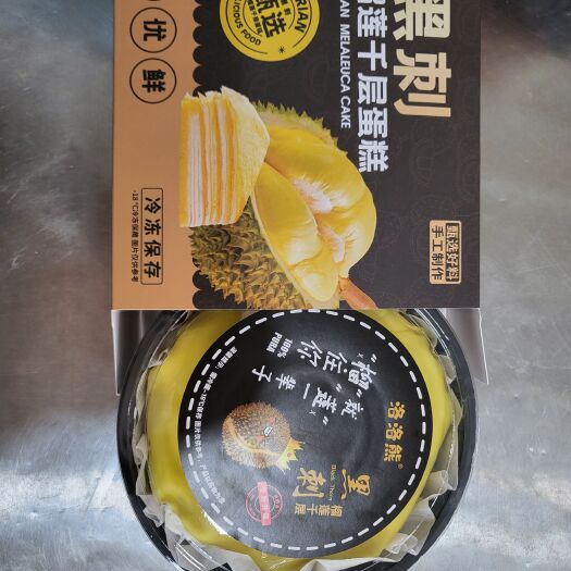 龙口市【厂家直销】榴莲千层蛋糕，彩虹千层，脏脏蛋糕，芋泥蛋糕等产品