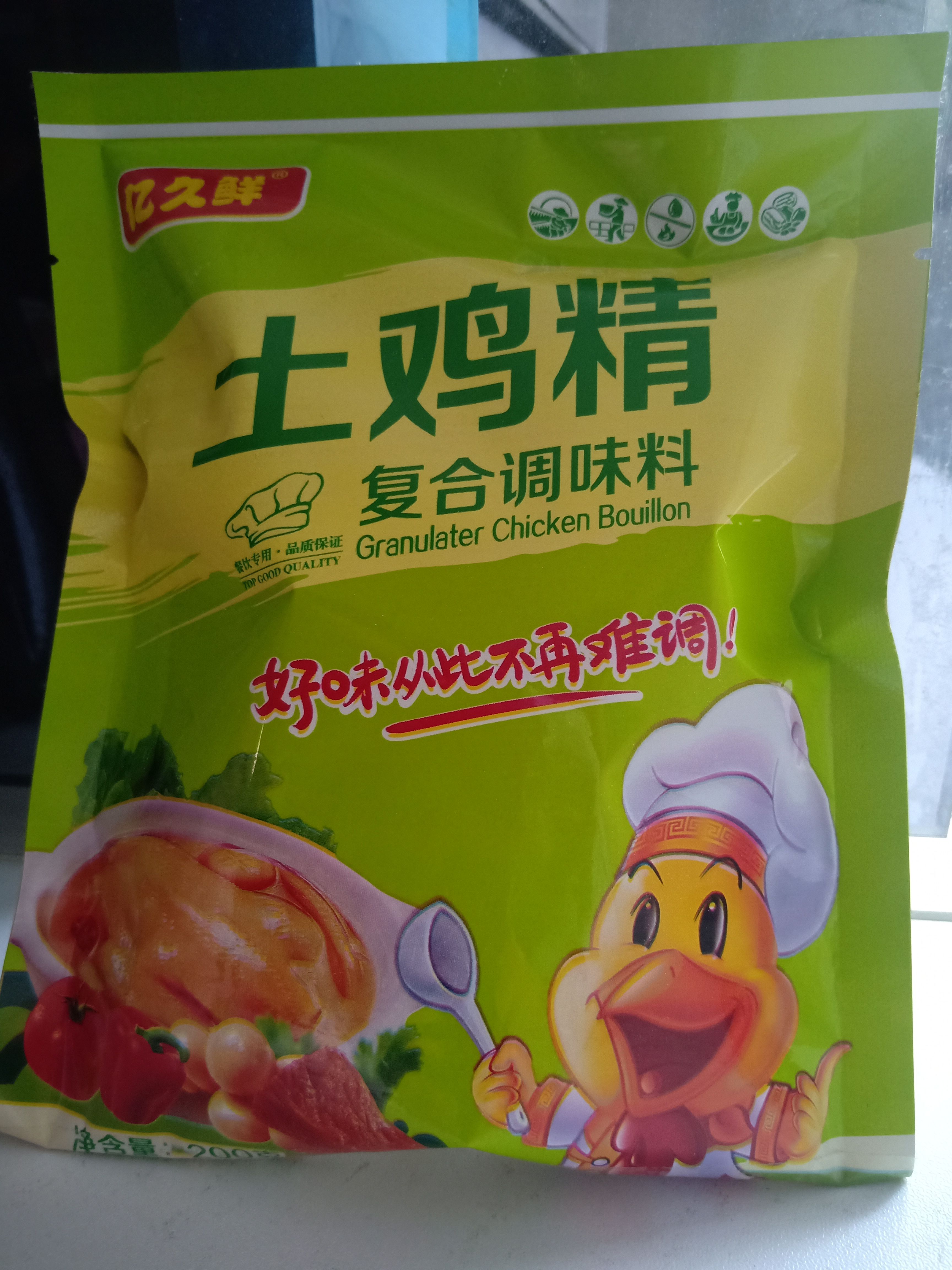 土鸡鲜精 200餐饮食堂饭店 调味料 电商 商家引流 地摊