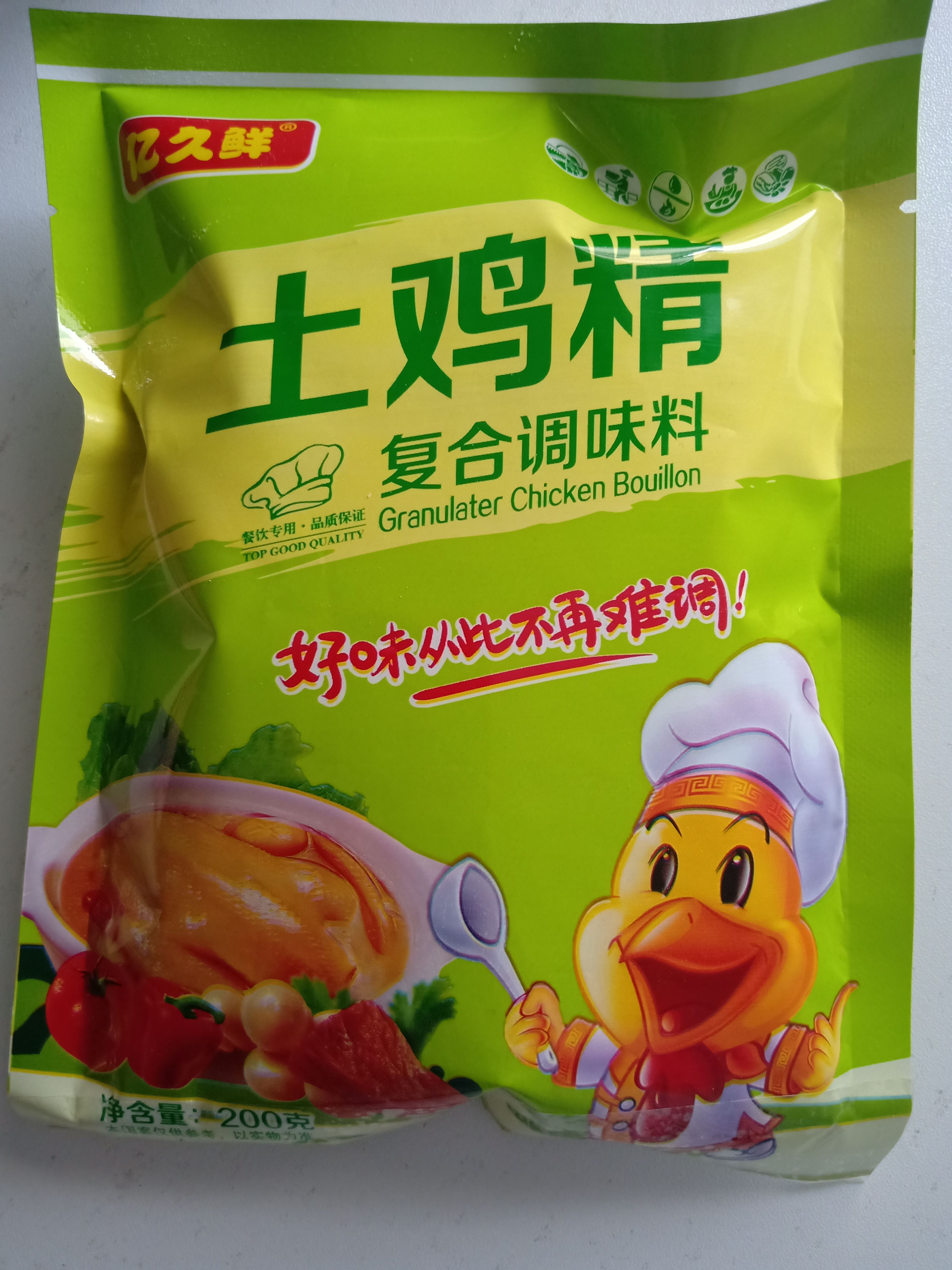 土鸡鲜精 200餐饮食堂饭店 调味料 电商 商家引流 地摊