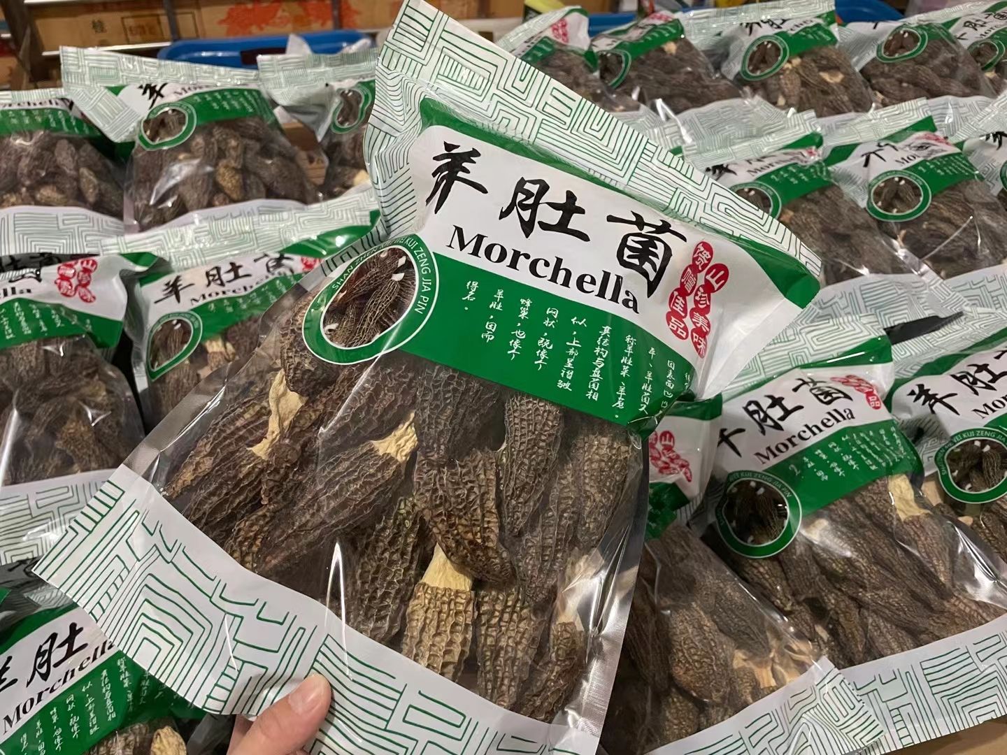 中号羊肚菌5-8公分 厚肉 颜色黑 品质好价格优，炖汤 炒菜