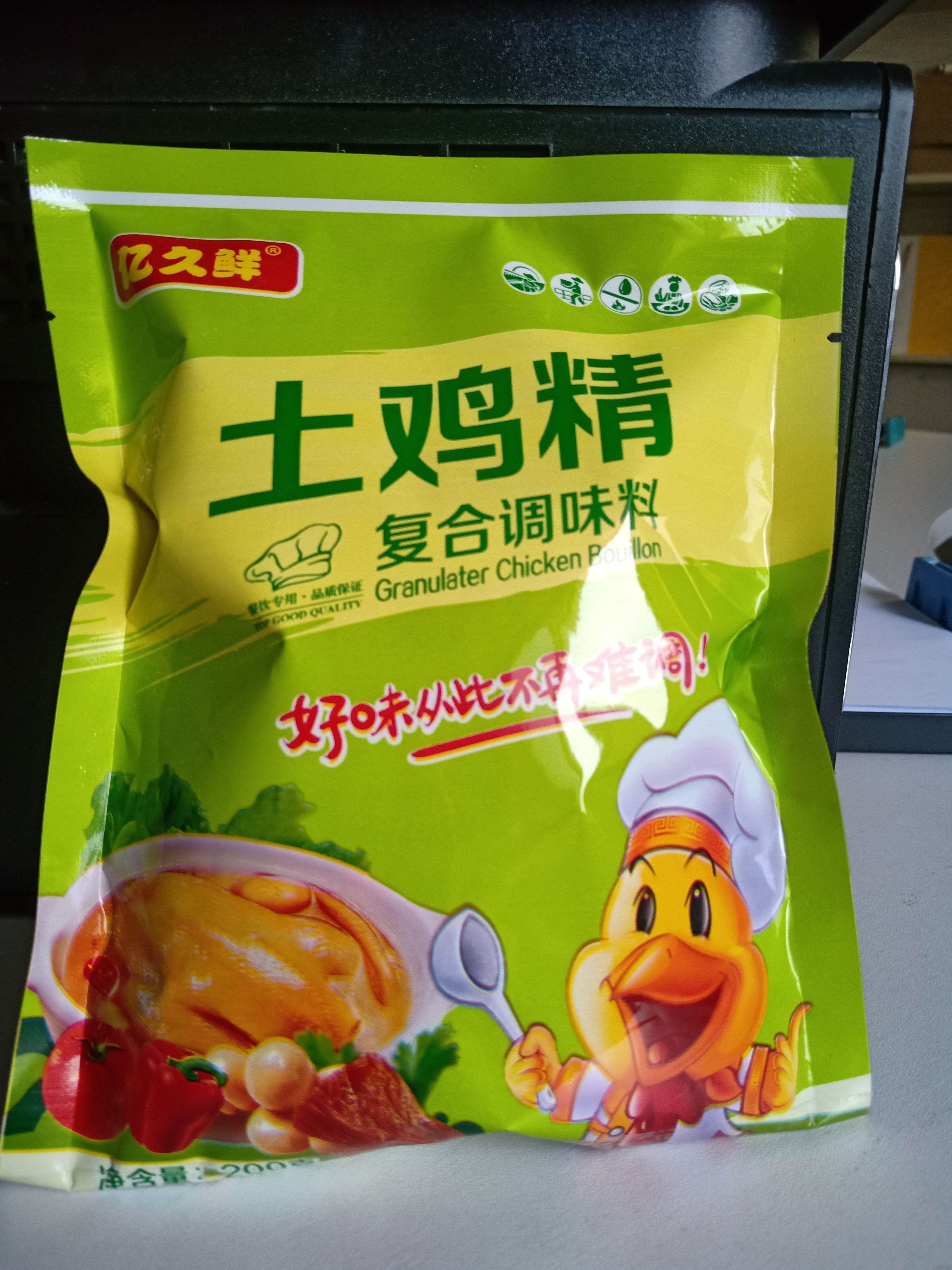 土鸡鲜精 200餐饮食堂饭店 调味料 电商 商家引流 地摊