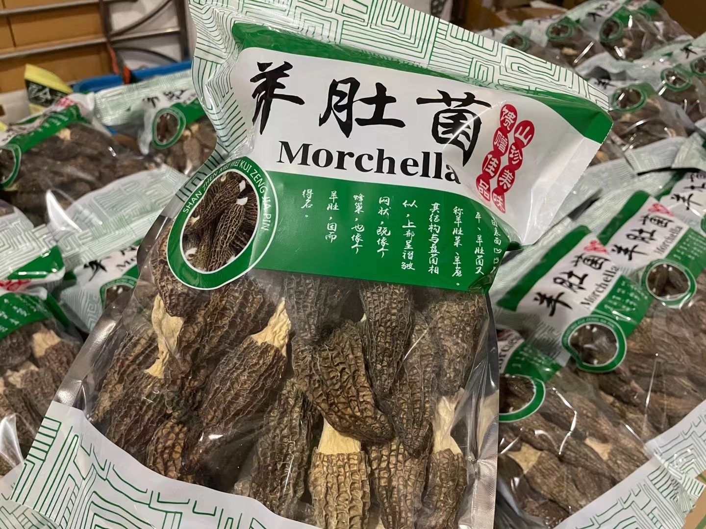 中号羊肚菌5-8公分 厚肉 颜色黑 品质好价格优，炖汤 炒菜