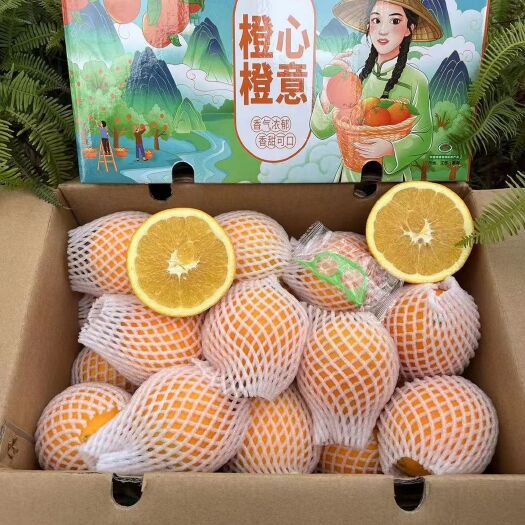 赣南脐橙原产地，现在的口感真的不用犹豫，口感上来了就不一样！