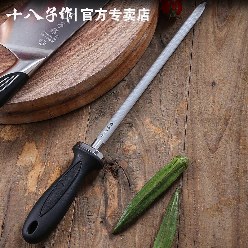隆林各族自治县十八子作 家用磨刀棒 菜刀复磨工具厨房菜刀复利工
