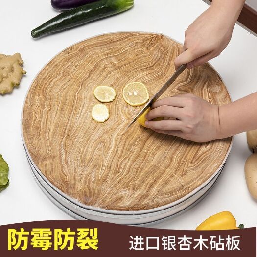 隆林县商用菜板大号菜板进口银杏木砧板白果树实木切菜板案板刀板圆菜墩