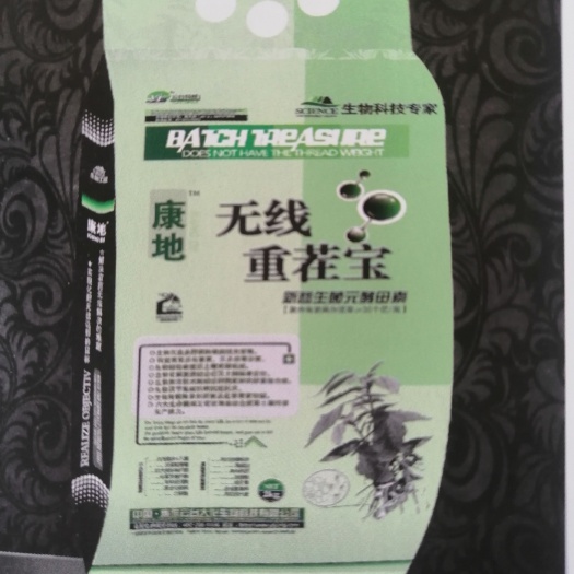 临沂无线，重茬宝抑线虫防死棵，菌肥双效