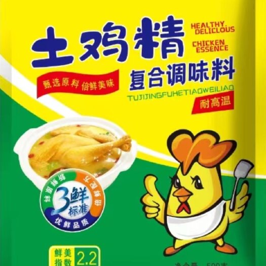 乐陵市给您的美味提鲜增香，支持全国发货