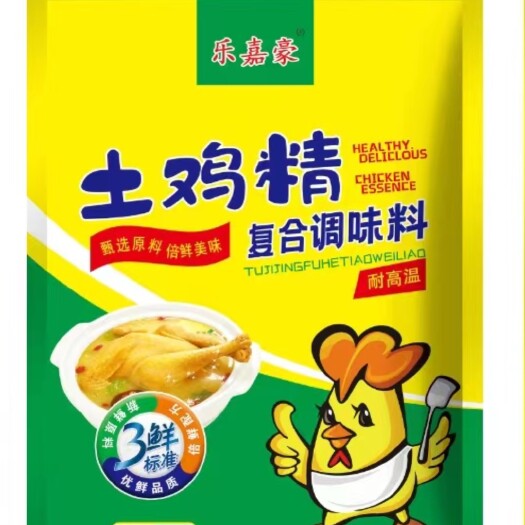 乐陵市高品质鸡精