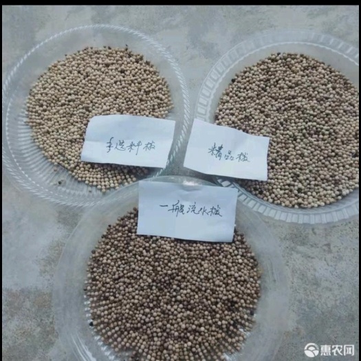 海口海南胡椒