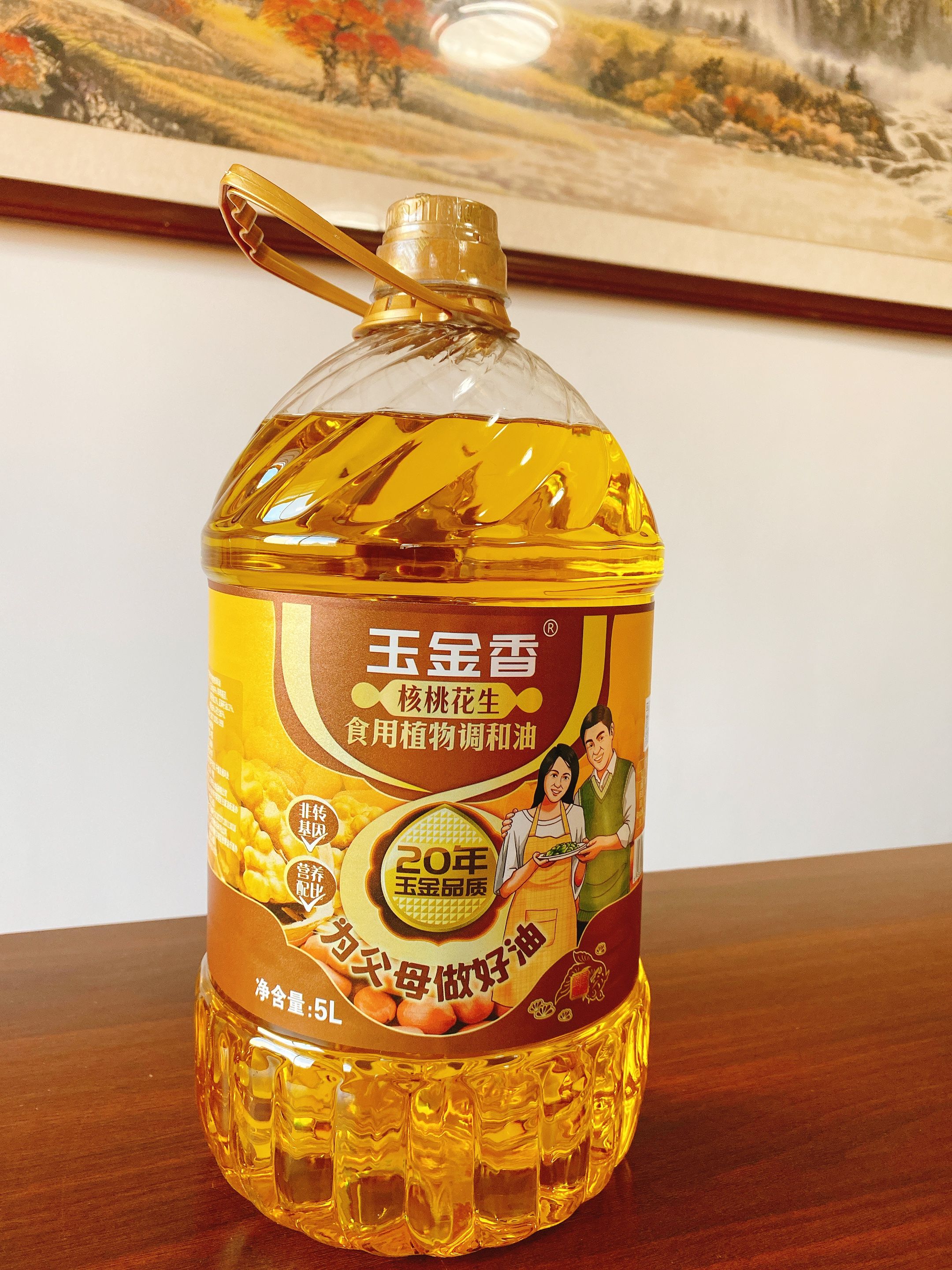 核桃调和油  核桃花生调和油