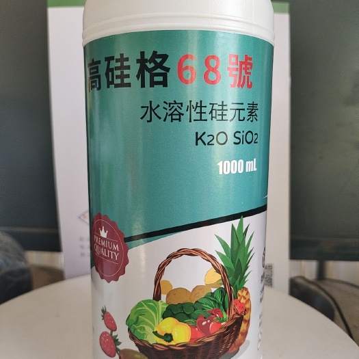 沂南县高硅格68号水溶性硅肥 产地:  抗倒伏 抗病虫害 增产
