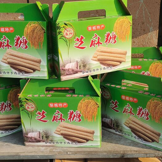 黎城县芝麻糖