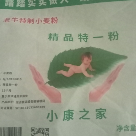 宁强县圆棒面条