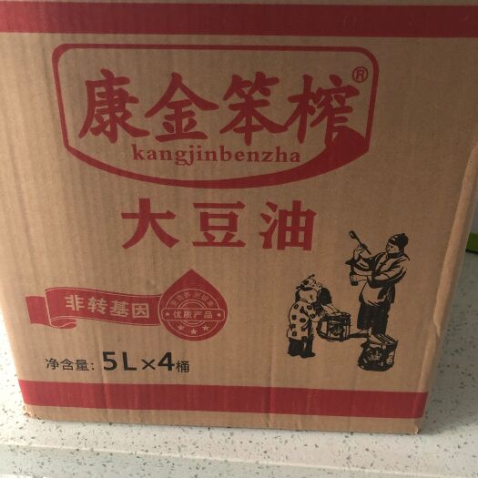 哈尔滨非转基因笨榨大豆油，龙江特产