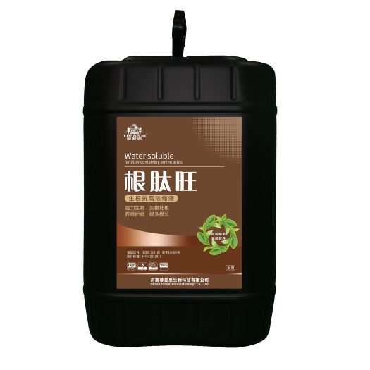 郑州根肽旺