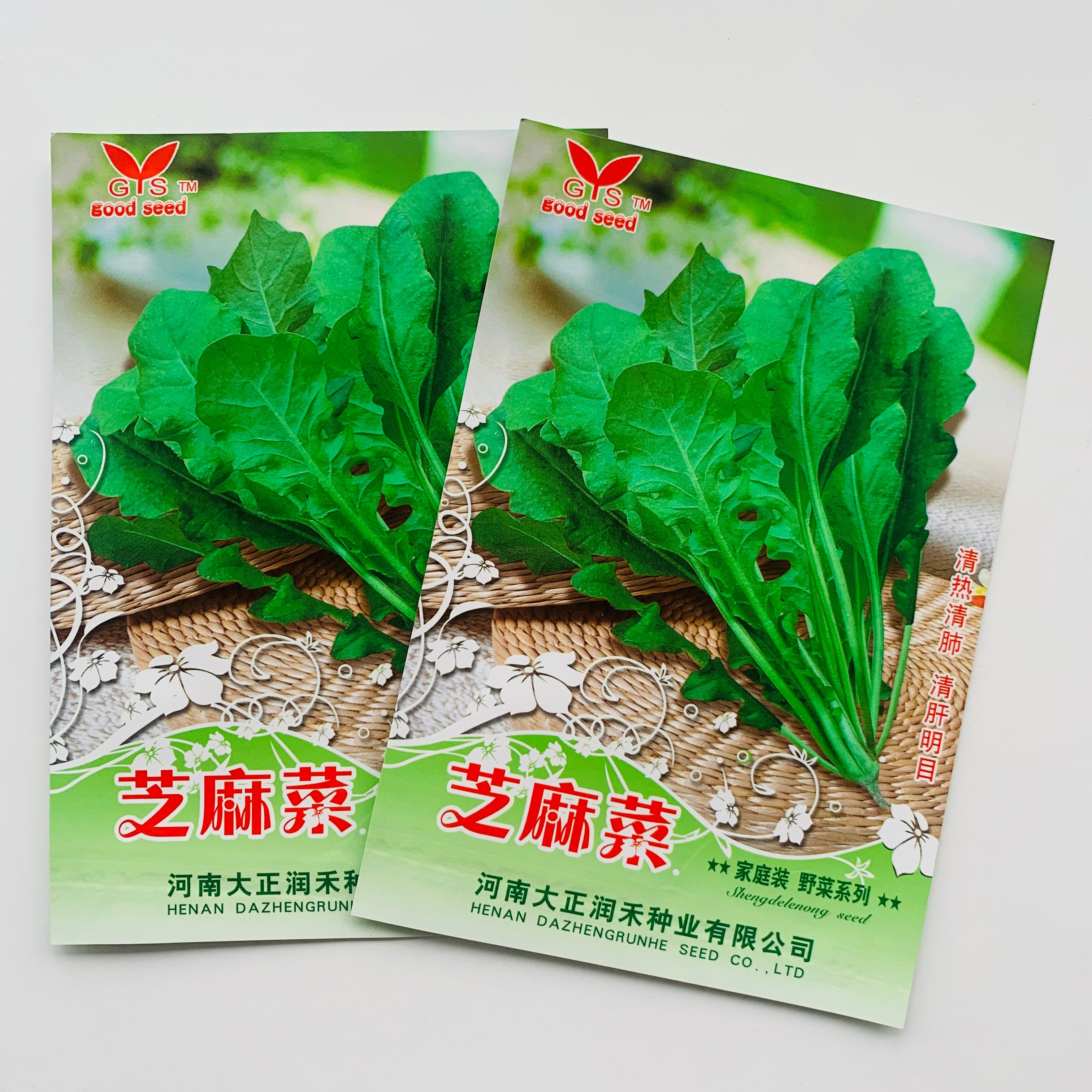 沭阳县香芝麻菜种子 农家丰产花芝麻菜种籽 庭院菜园易种 臭菜种子