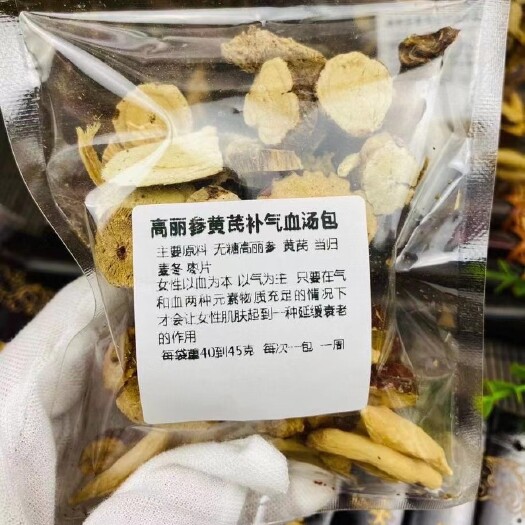 抚松县高丽参