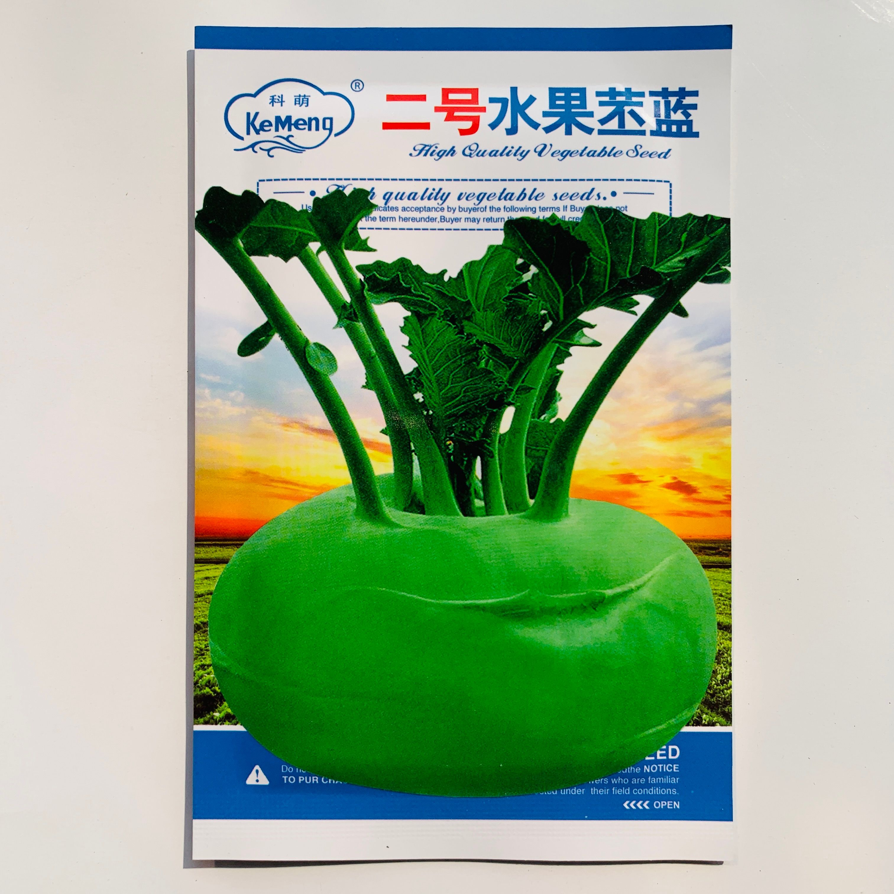 沭阳县四季水果苤蓝种子丰产基地用蔬菜良种翠玉青苤蓝菜球皮兰蔬菜种子