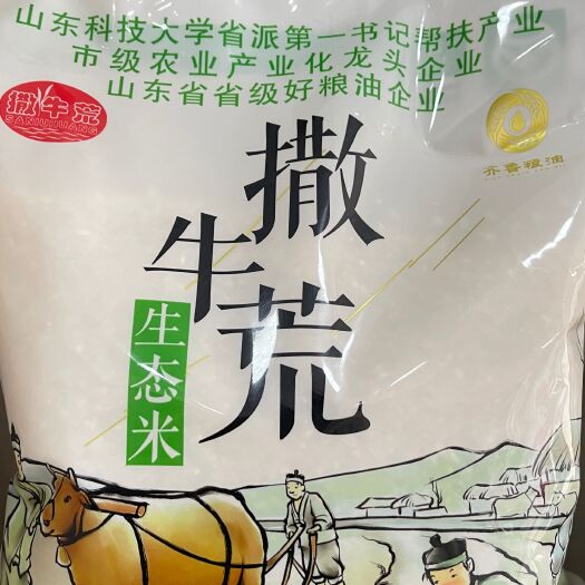 郯城县厂家直销！量大从优！5斤包装，全国飞，一件代发，电商可合作
