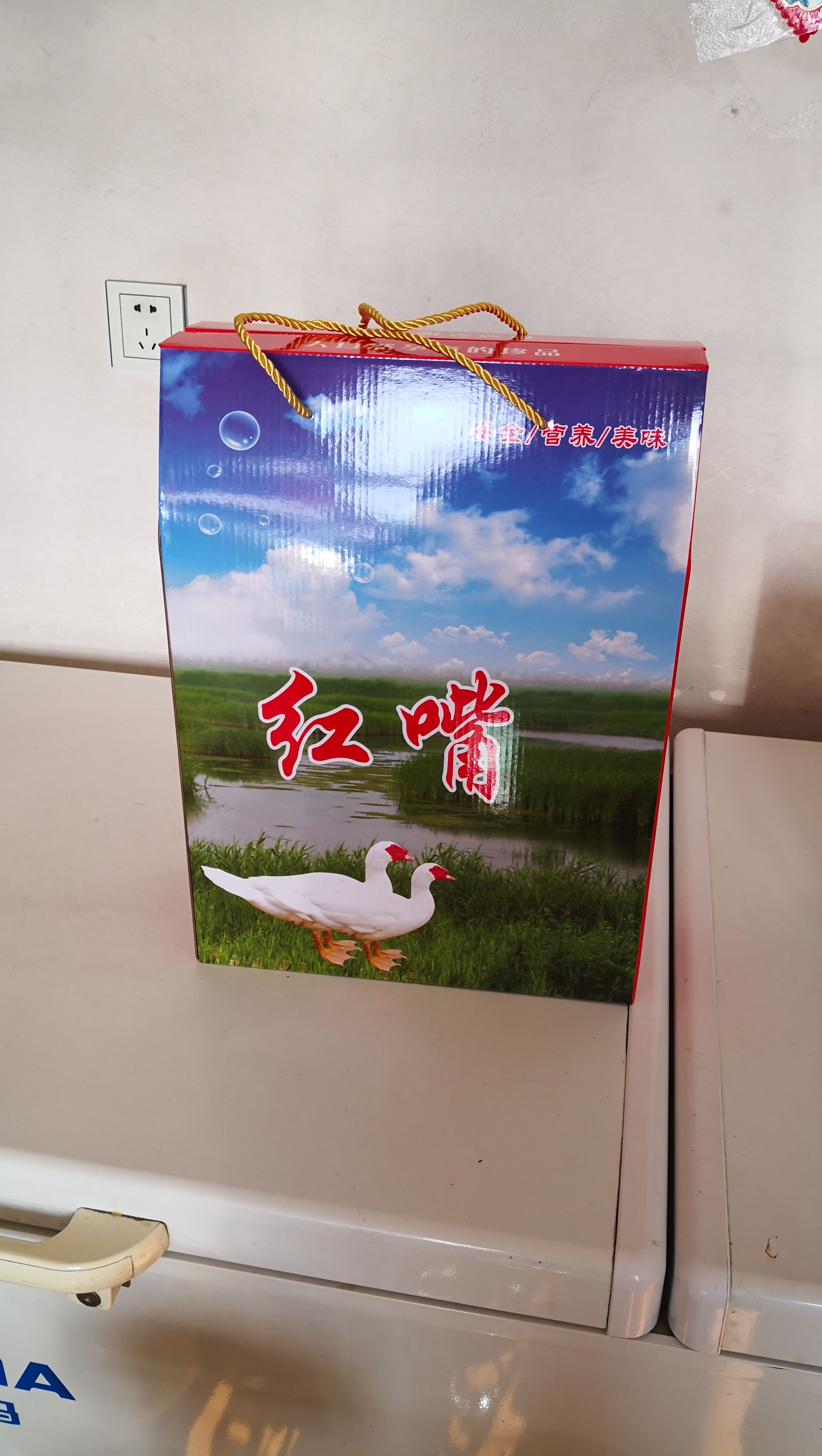 礼盒