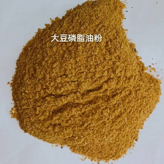 济宁大豆磷脂油粉，蛋白22  牛羊猪育肥专用饲料