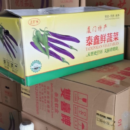 线茄，自产自销，质量保证，