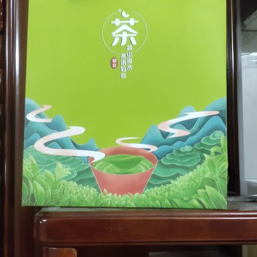 五华县绿色环保的耀里窝红土高山绿茶