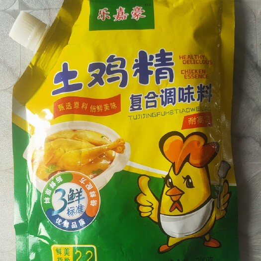 乐陵市鸡精