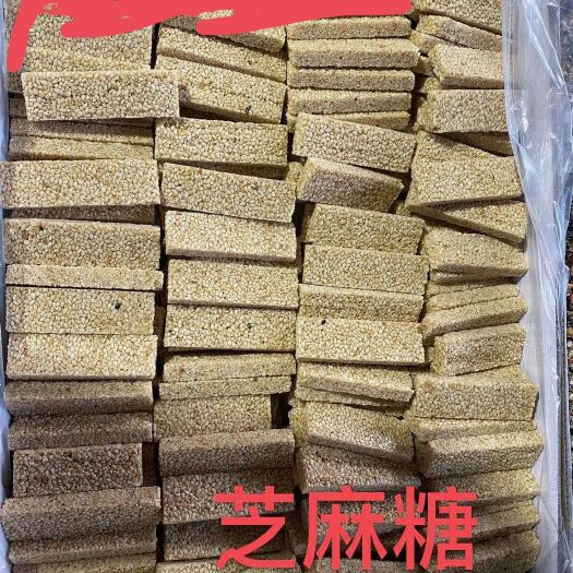 鸡泽县芝麻糖