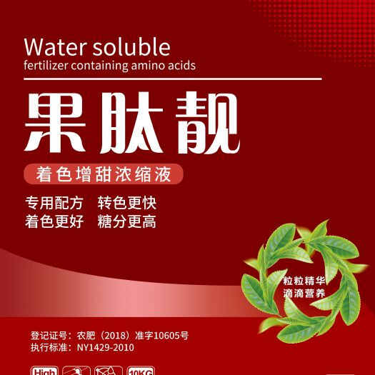 郑州果肽靓