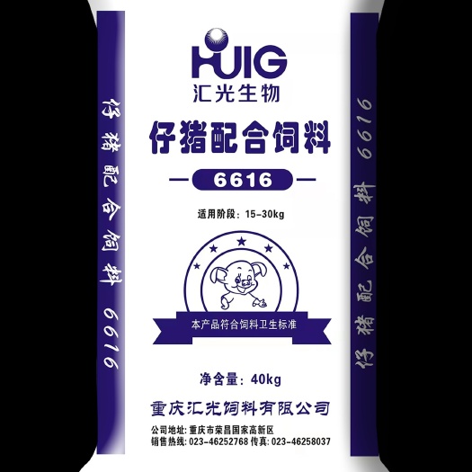 六盘水仔猪配合饲料【全价料】