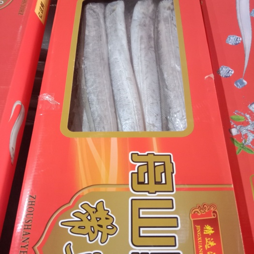 滨州热卖无冰气冻带鱼上下两层每层一样大小礼盒装年货