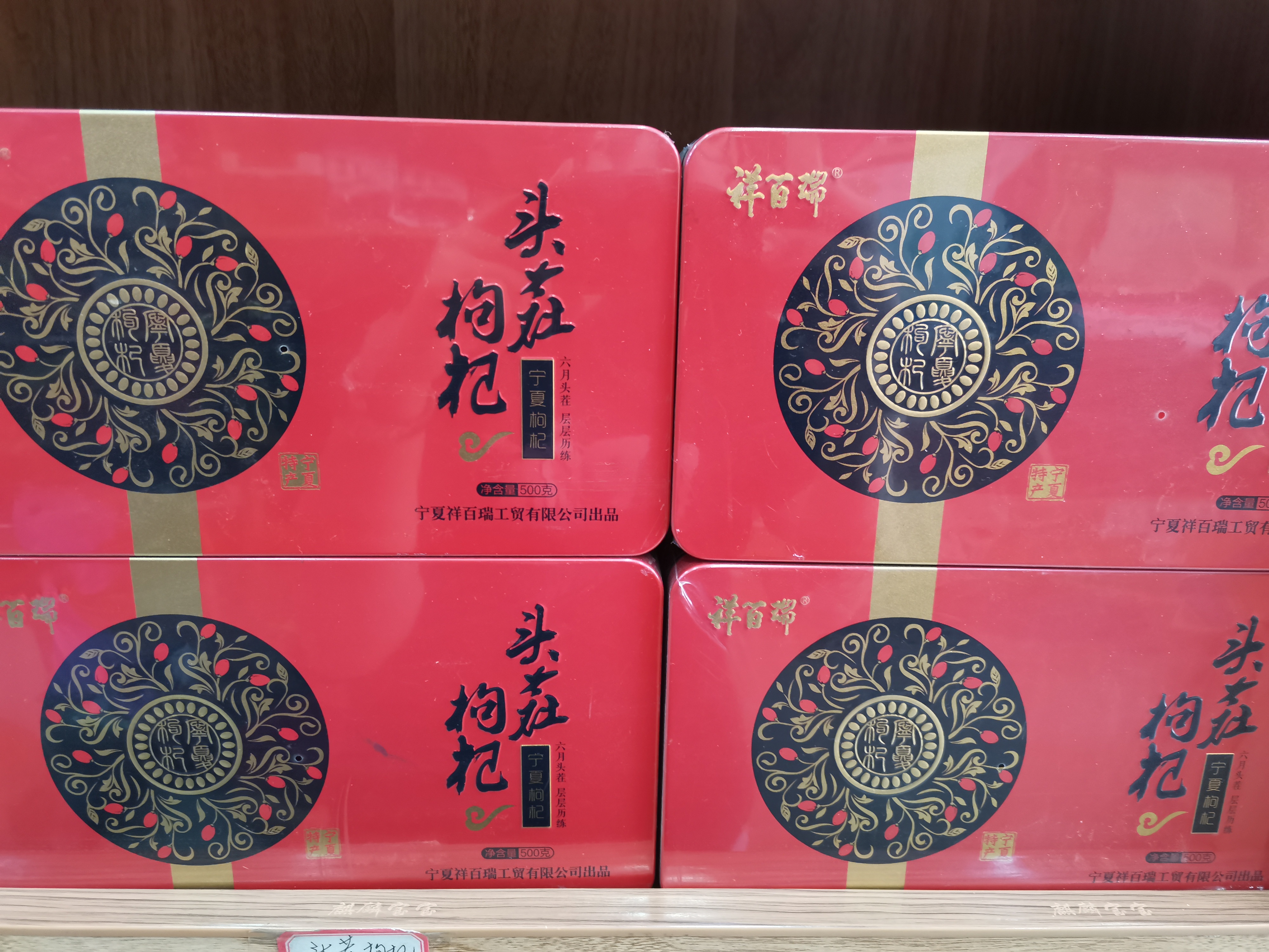 潘夢婷特產(chǎn)店