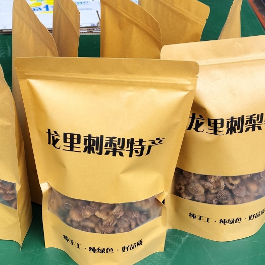 龙里县刺梨干片新货泡水泡酒饮用佳品  富含维生素C搭配花茶